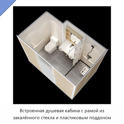 Встроенная душевая кабина с рамой из закалённого стекла и пластиковым поддоном