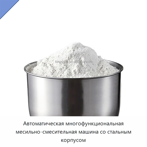 Автоматическая многофункциональная месильно-смесительная машина со стальным корпусом
