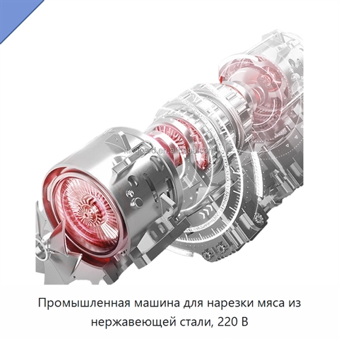 Промышленная машина для нарезки мяса из нержавеющей стали, 220 В