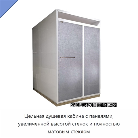 Цельная душевая кабина с панелями, увеличенной высотой стенок и полностью матовым стеклом
