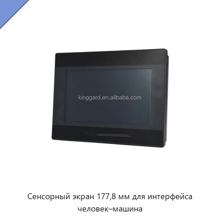 Сенсорный экран 177,8 мм для интерфейса человек–машина — ЖК-дисплеи для компьютеров