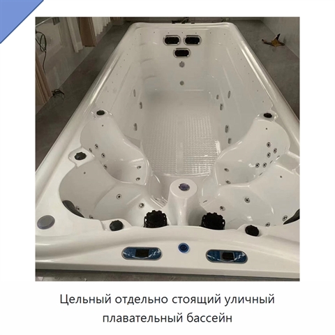 Цельный отдельно стоящий уличный плавательный бассейн