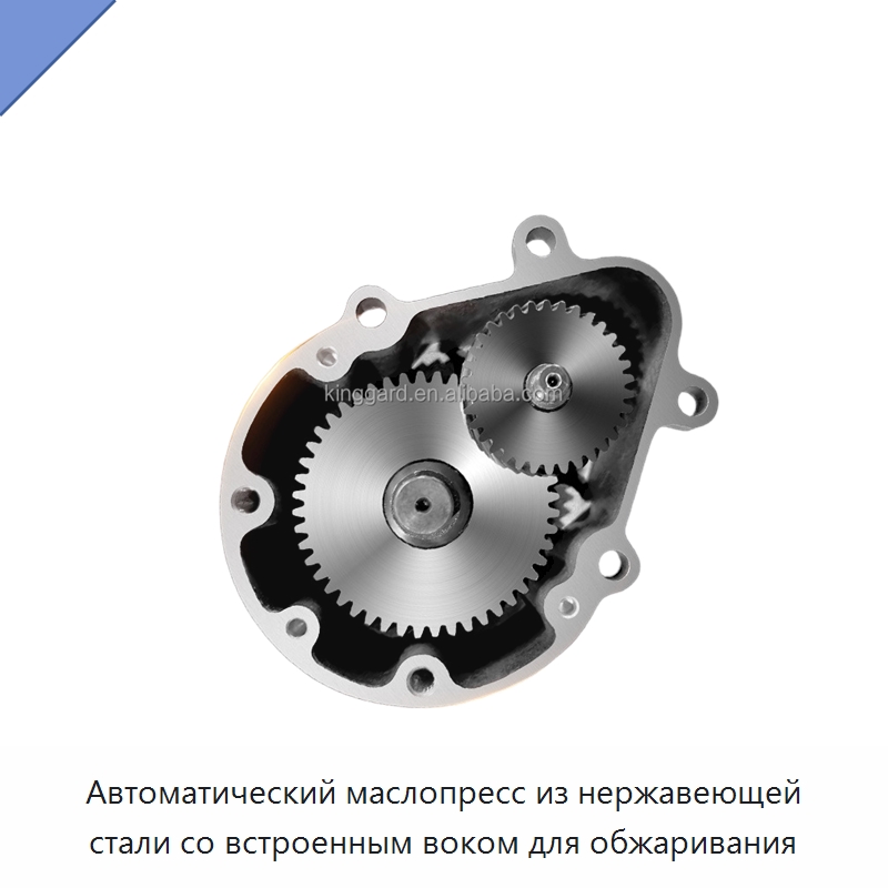 Автоматический маслопресс из нержавеющей стали со встроенным воком для обжаривания
