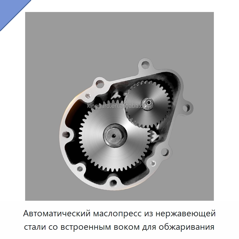 Автоматический маслопресс из нержавеющей стали со встроенным воком для обжаривания