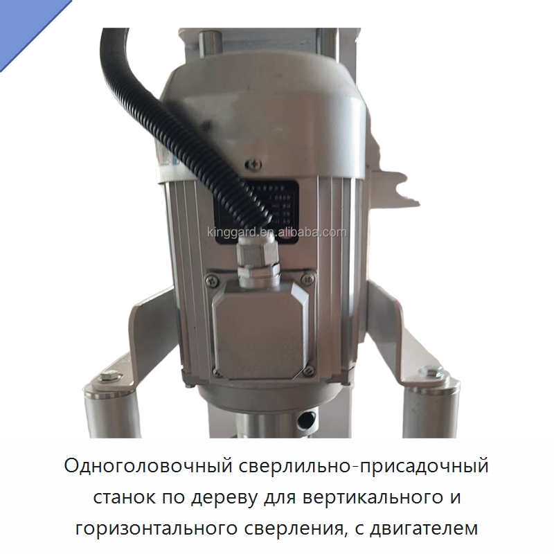 Одноголовочный сверлильно-присадочный станок по дереву для вертикального и горизонтального сверления, с двигателем