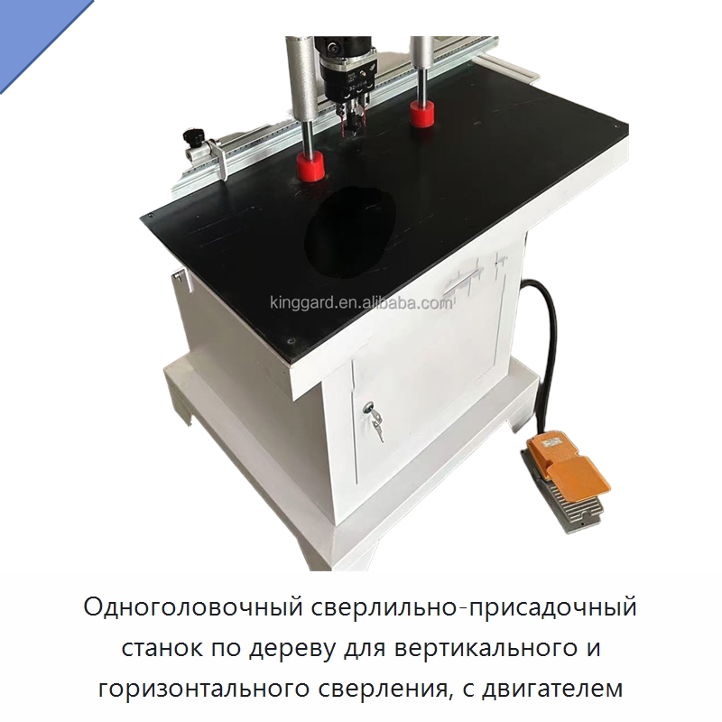 Одноголовочный сверлильно-присадочный станок по дереву для вертикального и горизонтального сверления, с двигателем