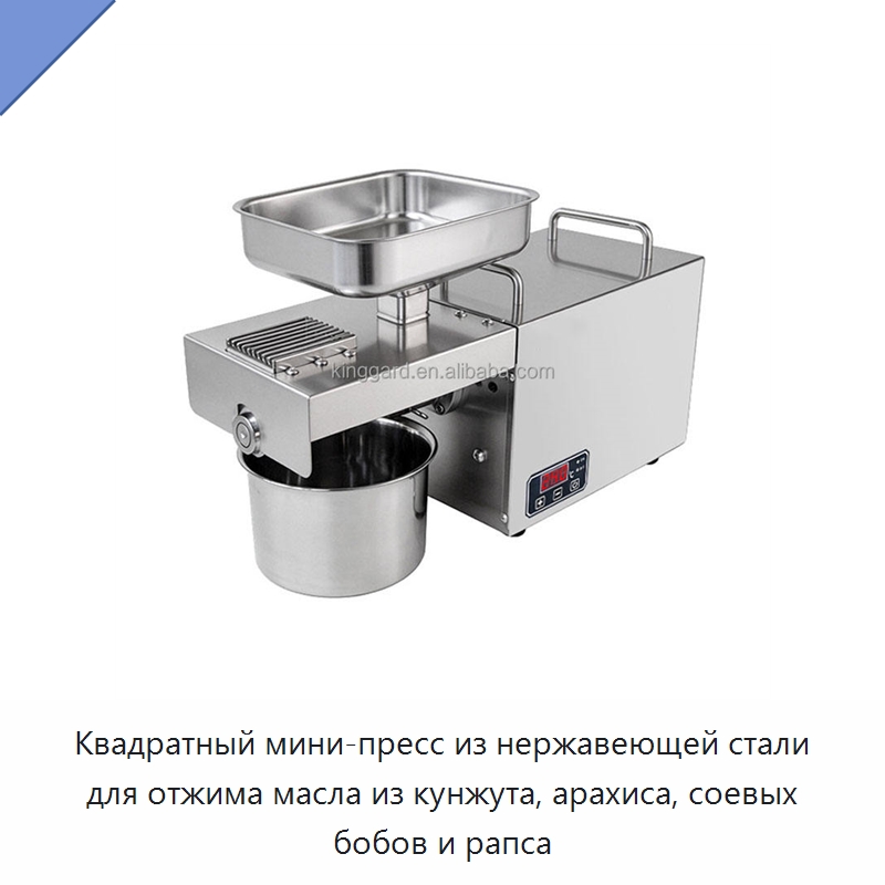 Квадратный мини-пресс из нержавеющей стали для отжима масла из кунжута, арахиса, соевых бобов и рапса — Специальное оборудование для переработки пищевых продуктов