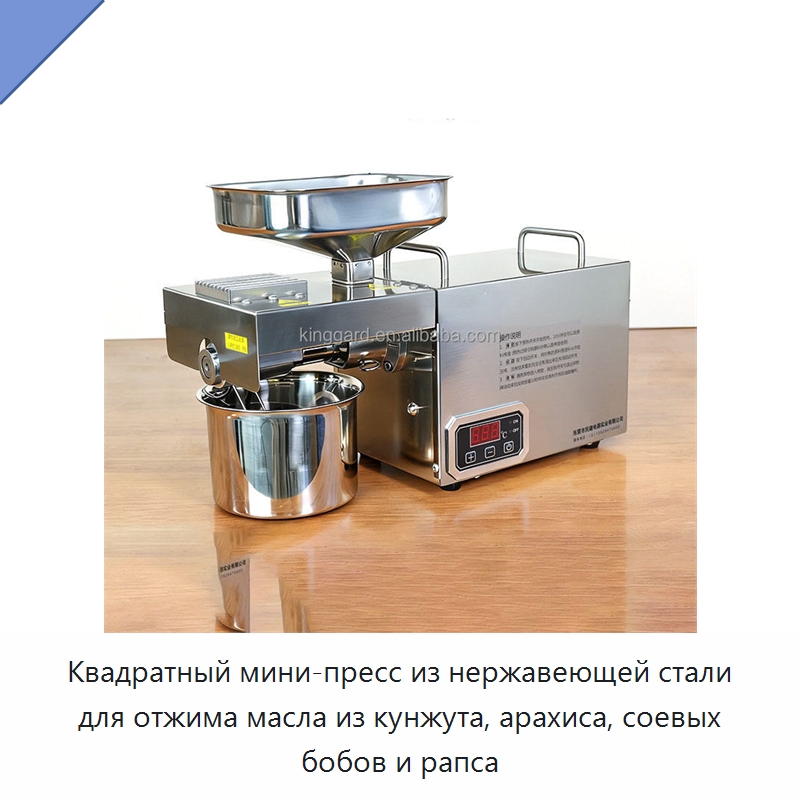 Квадратный мини-пресс из нержавеющей стали для отжима масла из кунжута, арахиса, соевых бобов и рапса