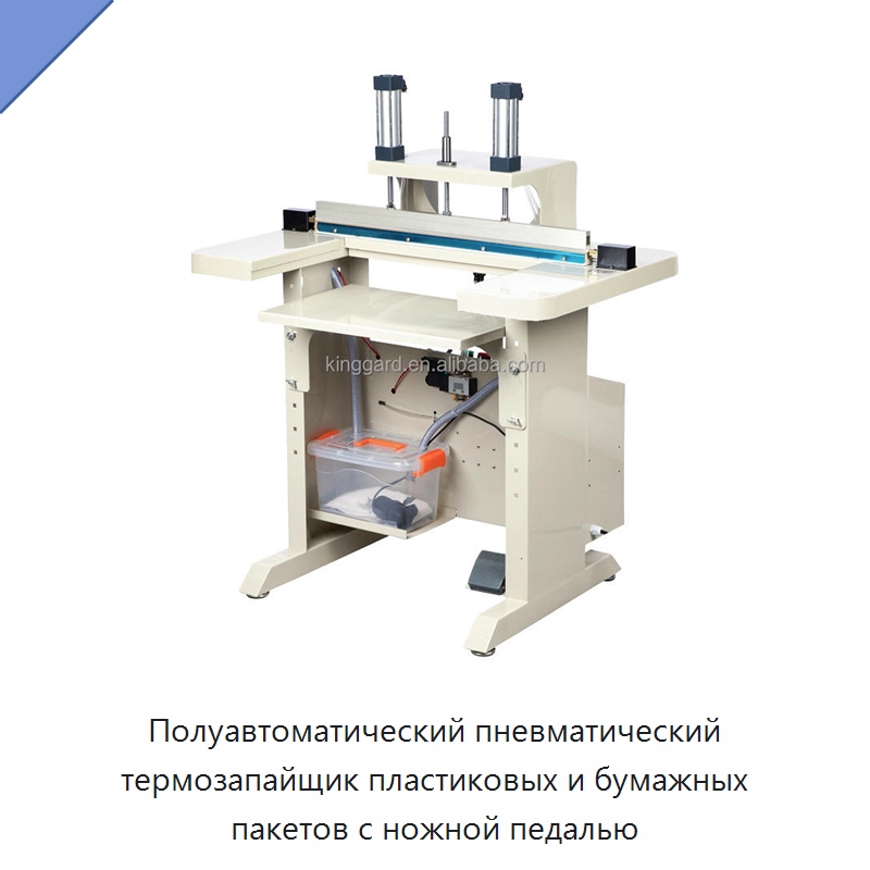 Полуавтоматический пневматический термозапайщик пластиковых и бумажных пакетов с ножной педалью — Запаечные машины