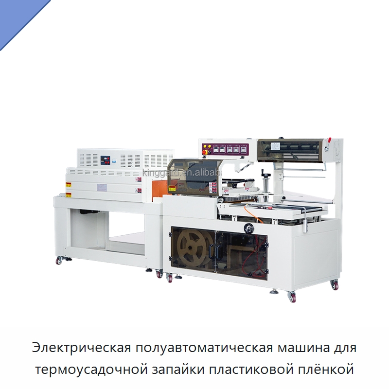 Электрическая полуавтоматическая машина для термоусадочной запайки пластиковой плёнкой — Многофункциональные упаковочные машины