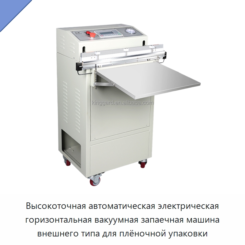 Высокоточная автоматическая электрическая горизонтальная вакуумная запаечная машина внешнего типа для плёночной упаковки — Вакуумные упаковочные машины