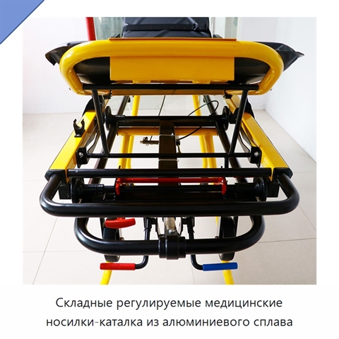 Складные регулируемые медицинские носилки-каталка из алюминиевого сплава