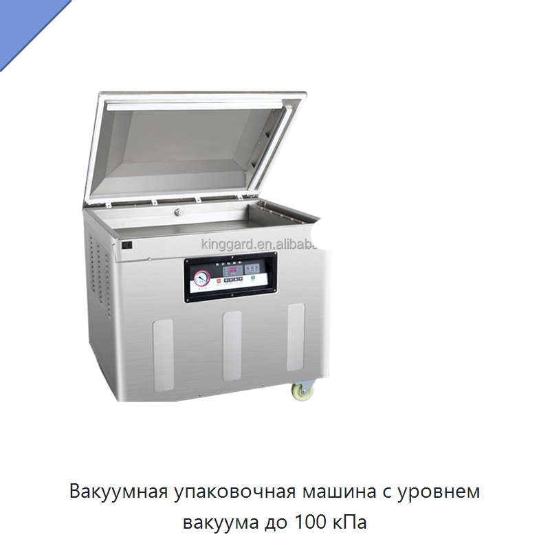 Вакуумная упаковочная машина с уровнем вакуума до 100 кПа