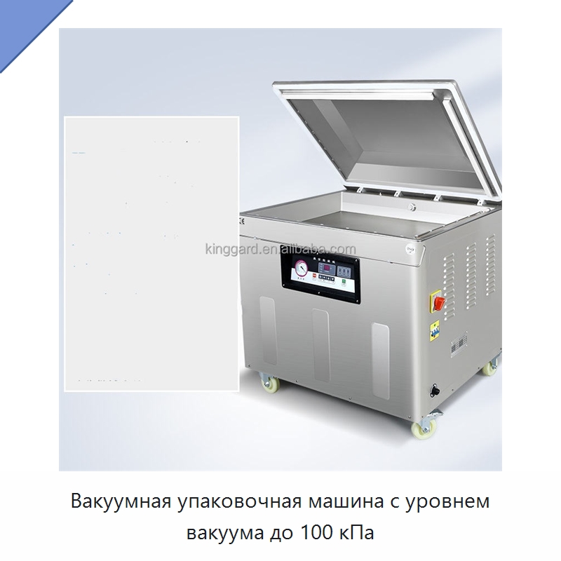 Вакуумная упаковочная машина с уровнем вакуума до 100 кПа
