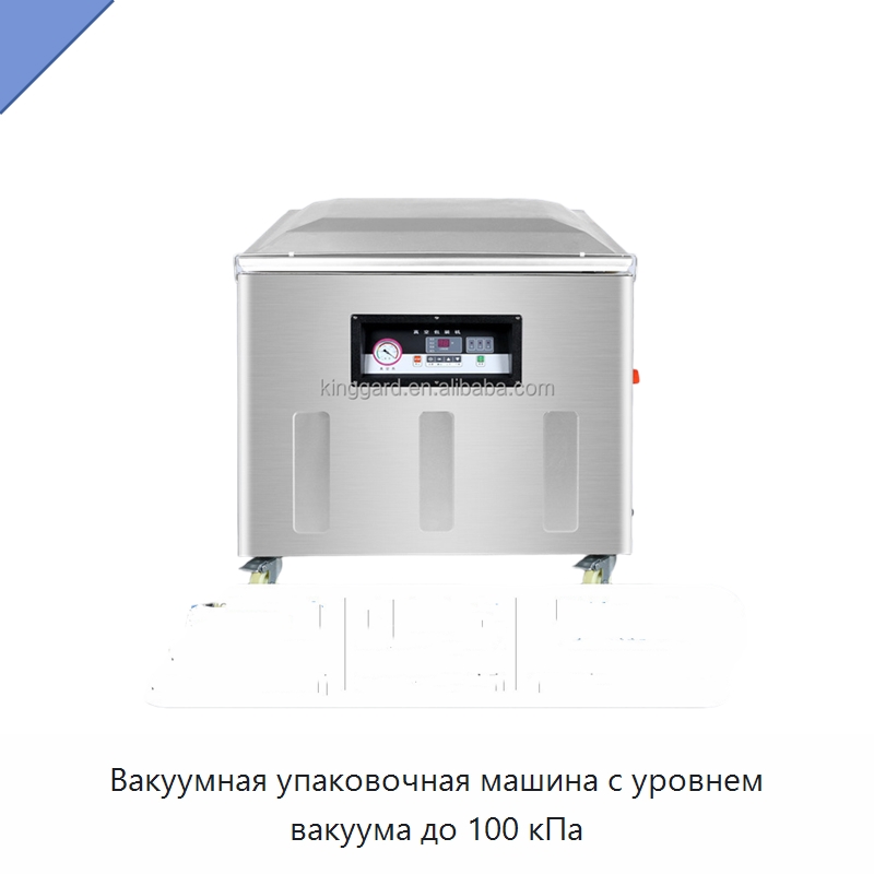 Вакуумная упаковочная машина с уровнем вакуума до 100 кПа