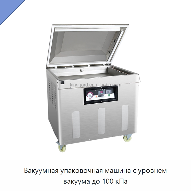 Вакуумная упаковочная машина с уровнем вакуума до 100 кПа