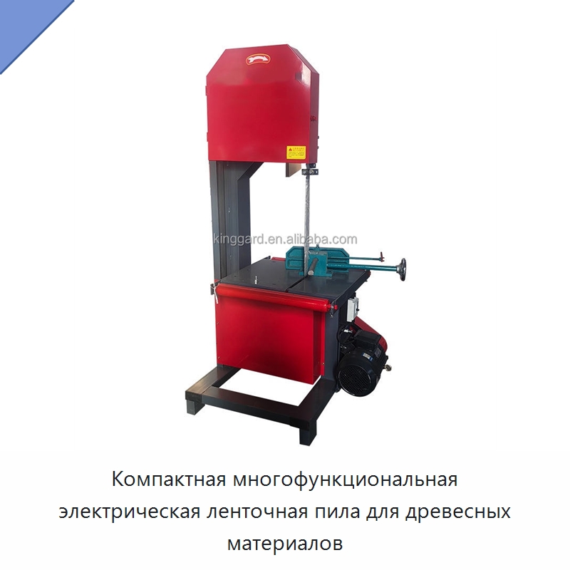 Компактная многофункциональная электрическая ленточная пила для древесных материалов