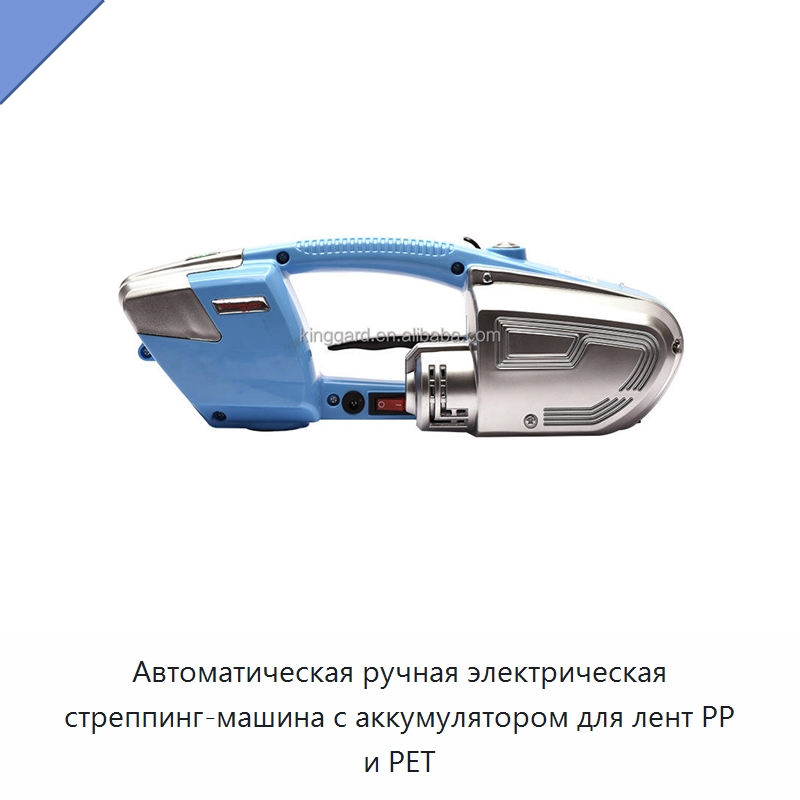 Автоматическая ручная электрическая стреппинг-машина с аккумулятором для лент PP и PET